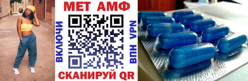 где продают наркотики  Кубинка  это состав  АМФ Premium 