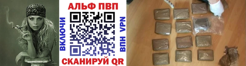 Alpha PVP СК  Кубинка 