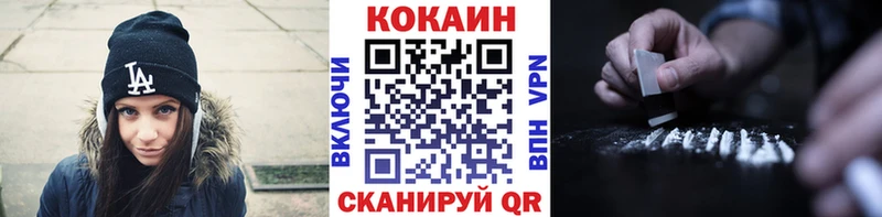 COCAIN 99%  Кубинка 