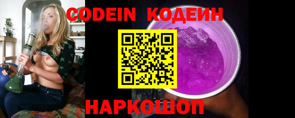 Мяу-Мяу  ГАШ  КОКАИН  Alpha PVP  Гарик  Кубинка  Канабис  МДМА  25-NBOMe  Каннабис  Вход с VPN 