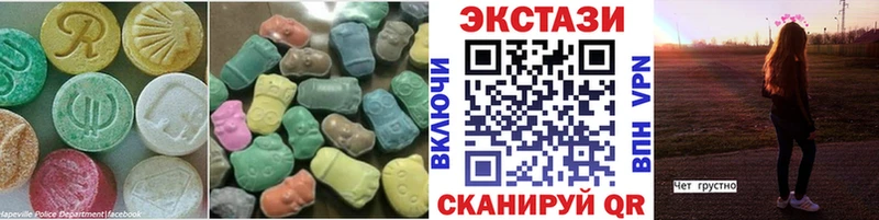 Экстази 99%  Кубинка 