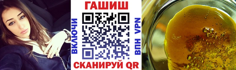 ГАШИШ хэш  магазин продажи наркотиков  kraken ТОР  Кубинка 