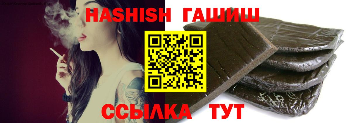 Гашиш индика сатива Кубинка