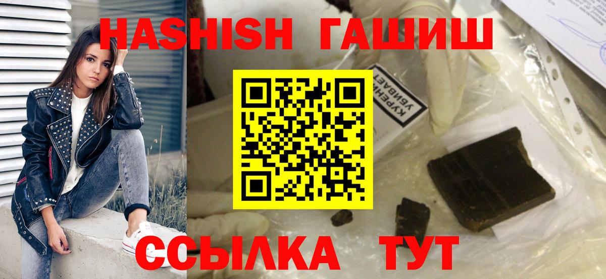 Гашиш Premium  Кубинка  ГАШИШ  ГАШИШ Ice-O-Lator 