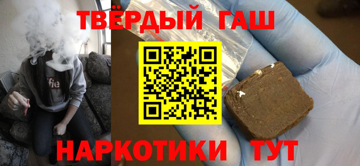 ГАШИШ AMNESIA HAZE Кубинка