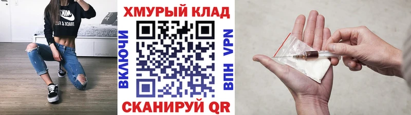 mega ONION  наркошоп  Кубинка  ГЕРОИН белый 