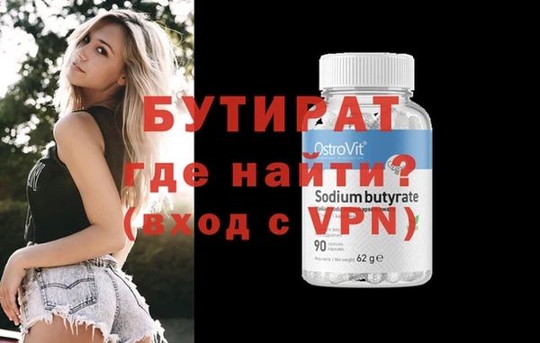 мефедрон VHQ Новозыбков