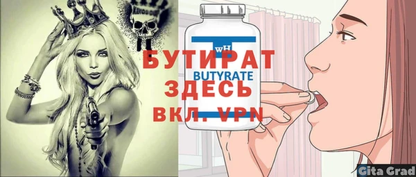 мефедрон VHQ Новозыбков