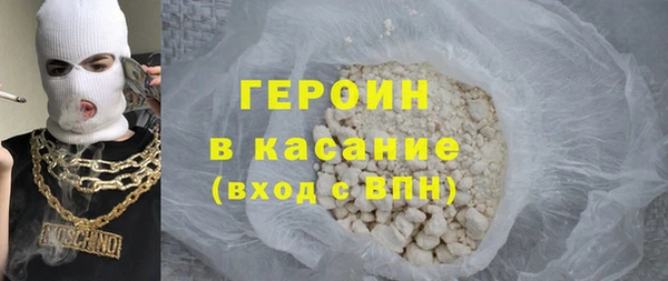 бутират Новокубанск
