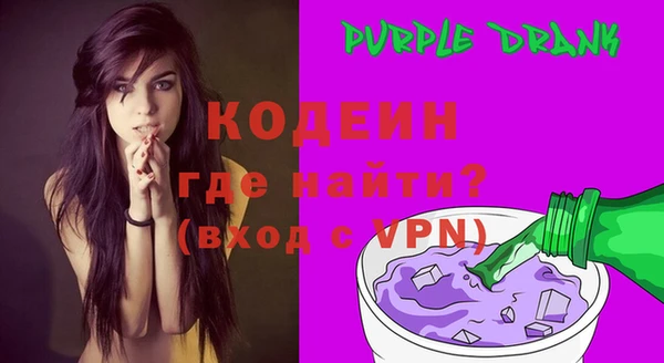 мефедрон VHQ Новозыбков