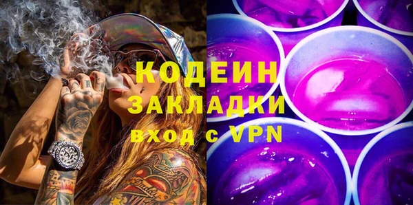 бутират Новокубанск