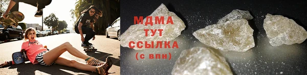 амфетамин Новодвинск