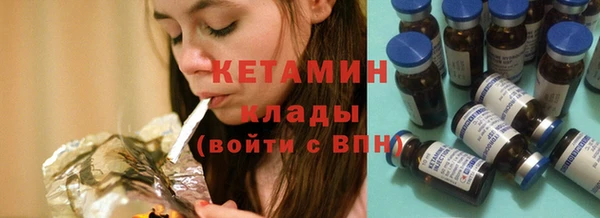 бутират Новокубанск