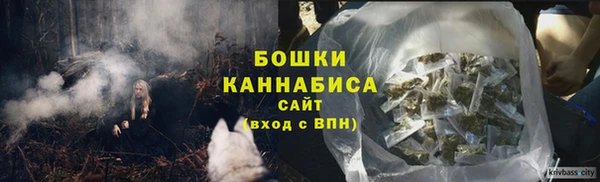 мефедрон VHQ Баксан
