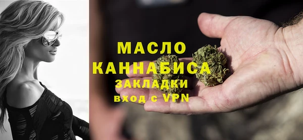 мяу мяу кристалл Нефтегорск