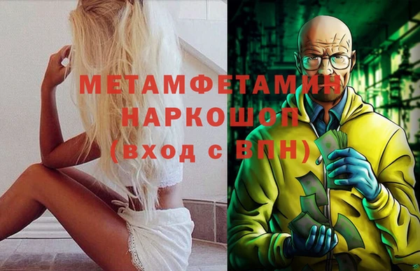 мефедрон VHQ Новозыбков
