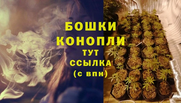 мефедрон VHQ Новозыбков