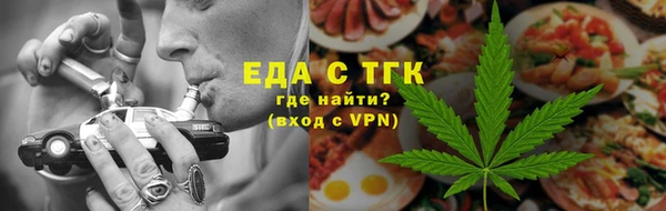 скорость mdpv Нея