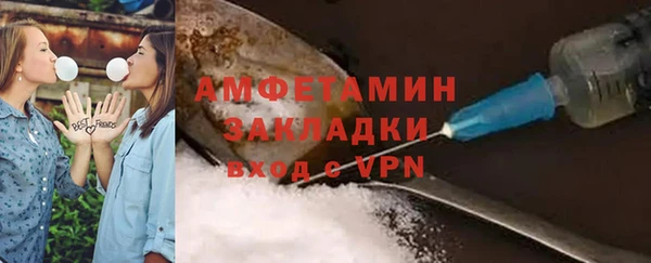 амфетамин Новодвинск
