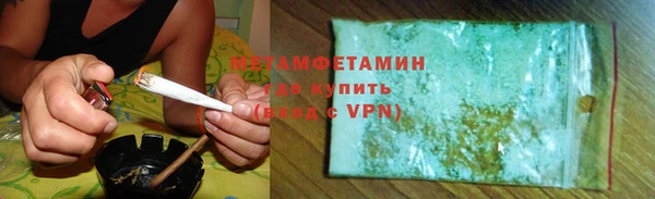 мдма Нефтекумск