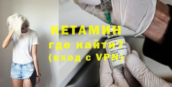 бутират Новокубанск