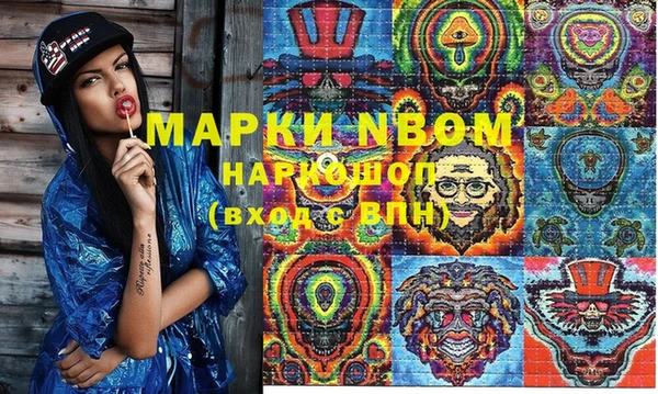 амфетамин Новодвинск