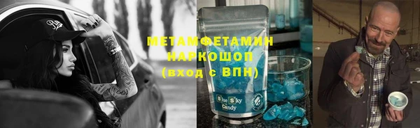 бутират Новокубанск