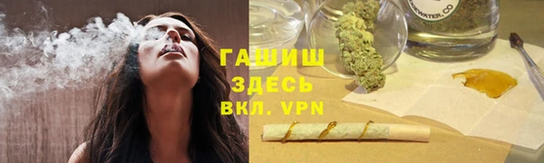 молекула духа Балахна