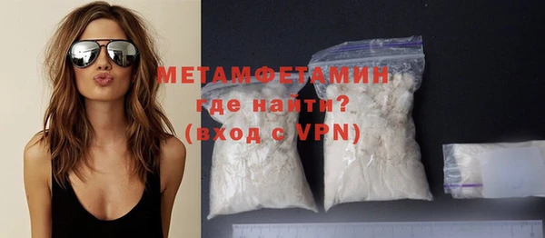 бутират Новокубанск