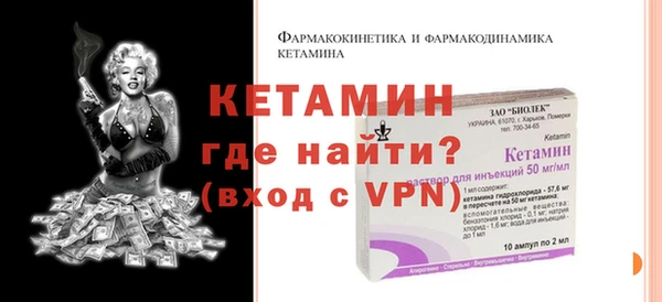 бутират Новокубанск