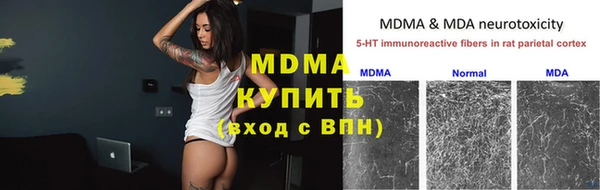 амфетамин Новодвинск