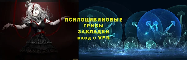 мефедрон VHQ Новозыбков