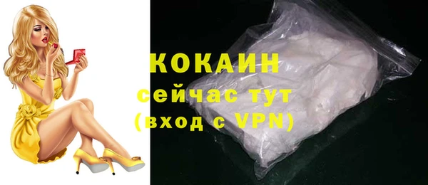 амфетамин Новодвинск