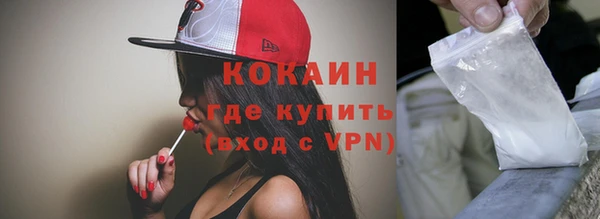 бутират Новокубанск