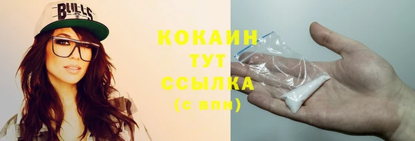 бутират Новокубанск