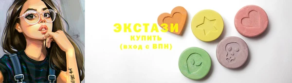 бутират Новокубанск
