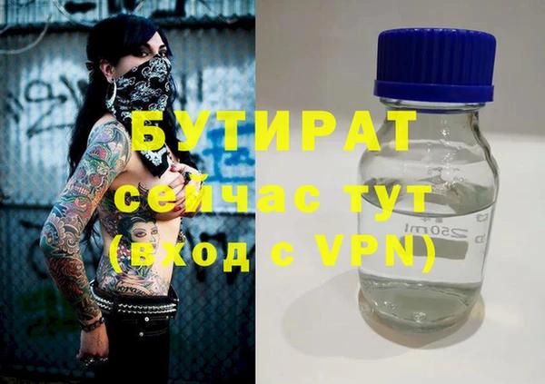 мефедрон VHQ Новозыбков