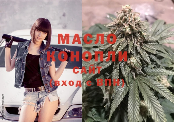мдма Нефтекумск