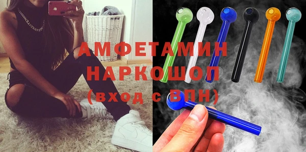 амфетамин Новодвинск