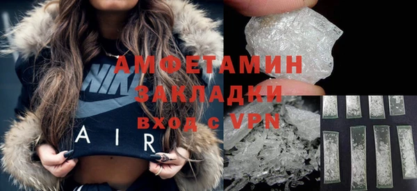 бутират Новокубанск