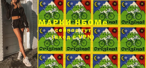 мефедрон VHQ Новозыбков
