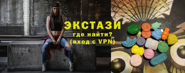 мефедрон VHQ Новозыбков