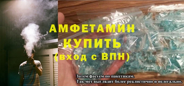 меф Комсомольск