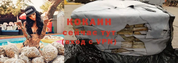 амфетамин Новодвинск