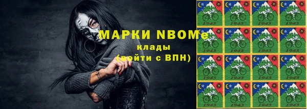 бутират Новокубанск