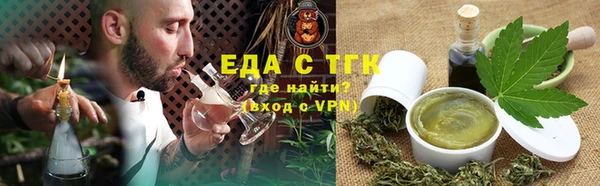 амфетамин Новодвинск
