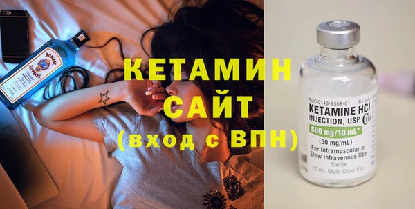 бутират Новокубанск