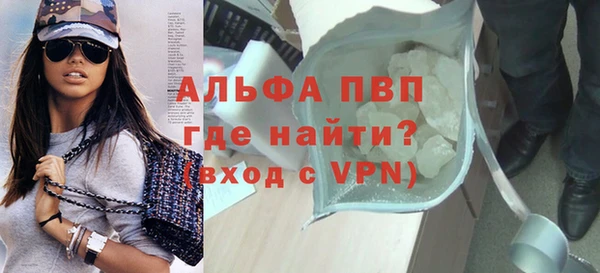 мефедрон VHQ Новозыбков