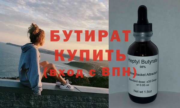 трава Балабаново