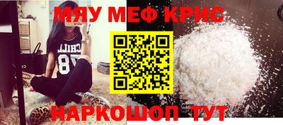 мескалин Жуковский